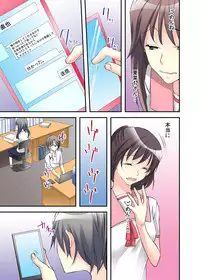 [Karuto] Nyotaika Diary ~Do-S Kyoushi ni Nigirareta Himitsu~ 2