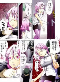 [Nightmare Express -Akumu no Takuhaibin-] Yokubou Kaiki Dai 228 Shou -Ero you Ryoujoku Gekijou 2 Boku-tachi ga Tomodachi no Haha o Okashimashita.-