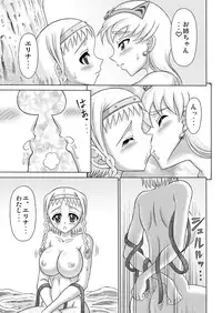 [Hakutoukai] Queen's Sisters (Queen's Blade)