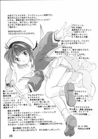 [TEAM IBM (Various)] Goodesses' Paradise (Various)