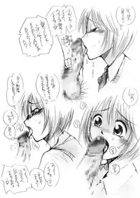 [JON (Chupimaro, Jon)] Fella Bon. [Digital]