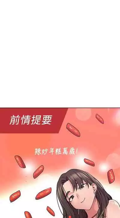 【周二连载】要对妈妈保密唷!(作者:NOAH) 第1~30话