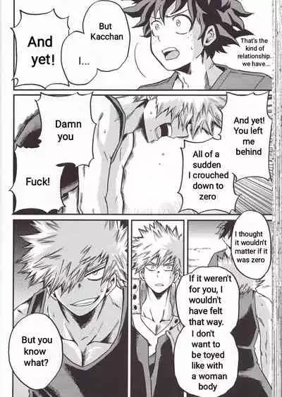 (Douyara Deban no Youda! 6) [GiftKuchen (Shitori)] Yoake Mae | Before Dawn (Boku no Hero Academia) [English] [Simplyfx]