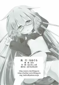 (Puniket 33) [Chihagura (Hachi)] Mochi Mochi (Kantai Collection -KanColle-)