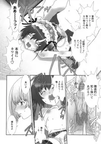 [Anthology] Shounen Ai No Bigaku 15 The Josou Shounen ~ Shitagihen ~