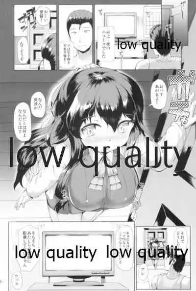 ながなみ☆たわわ改