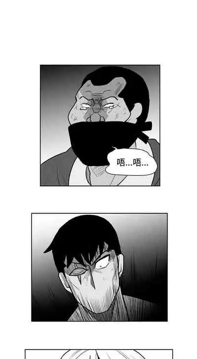 失蹤的房客 1-48