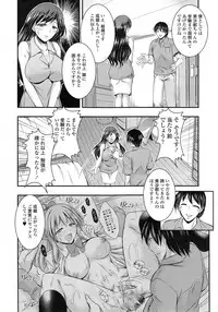 COMIC Tenma 2014-10