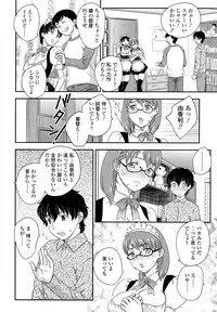 [Hiryuu Ran] Boshisou-dan