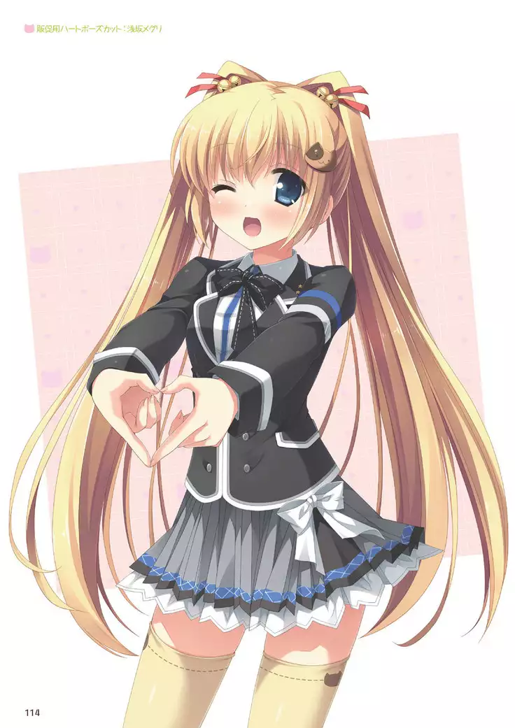 Hulotte - Imouto no okage de mote sugite yabai. Visual Fan Book