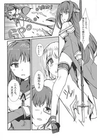 (C95) [TYT (mos_yen)] Banmaden (Puella Magi Madoka Magica Side Story: Magia Record)