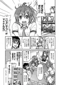 COMIC AUN 2014-01