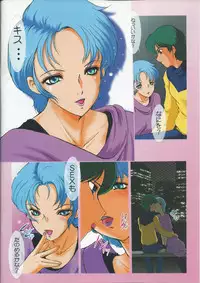 [Minor's Escort (Kazasuzu)] Four Murasame to Issho (Zeta Gundam)