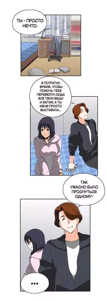 Секс-клуб Гл.0-24