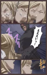 [Kururi Active] [Full Color Seijin Han] DISCIPLINE Daisanshou Complete Ban [Digital]