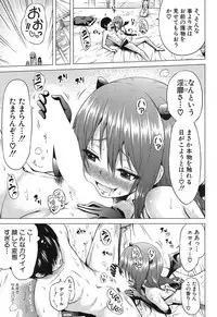 COMIC Mugen Tensei 2019-04