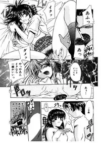 [Kiriki Setsuna] G-Cup Doll