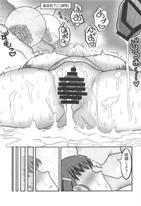 (C94) [iNBULAND (Various)] Rukuriri Club Kaizokuban ~Rukuriri Kagekiha Goudoushi Vol. 2~ (Girls und Panzer)