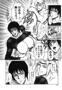 [Dairoku Tenmaou Great] Moujuu Chuui | Fierce Animal Attention