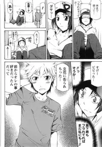 [Kudou Hiroshi] Chichi Kuri Manjuu