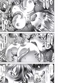 [Anthology] Gatchiri Kairaku Land Vol.2 ~Inyoku-hen~ Joshikousei ga Shokushu ni, Gimai ga, Joyuu ga, Bijin Kyoushi ga Tsugitsugi to Okasareru!!! [Digital]