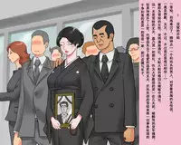 [Naya] Shemale Mofuku Dorei Yukie Chijoku no Zenra Hikimawashi [Chinese] [有条色狼汉化]