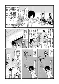 [Gachonjirou] Nonki BOY Ch. 1-41