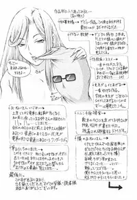 [Nakata Modem] Fude Oroshichaimashita [English] {bfrost, Sei-Jin}