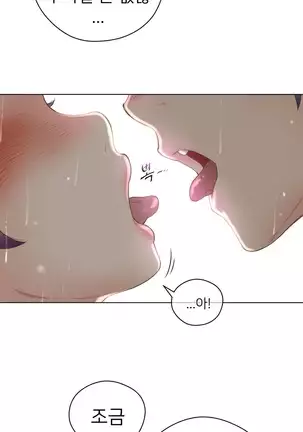 Perfect Half Ch.1-40.5