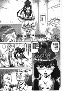 [Abe Morioka] Choukyou Monogatari | 調教飼育的淫猥物語 [Chinese]