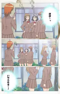 [Digital Works] [Full Color Seijin Han] Toumei Ningen VOL.1 Complete Ban [Digital]