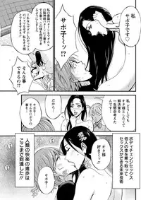 Action Pizazz DX 2019-03 [Digital]