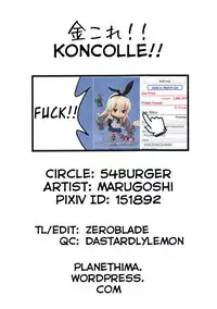 (C84) [54BURGER (Marugoshi)] KinColle!! (Kantai Collection -KanColle-) [English] [HimaHimaSeijin]