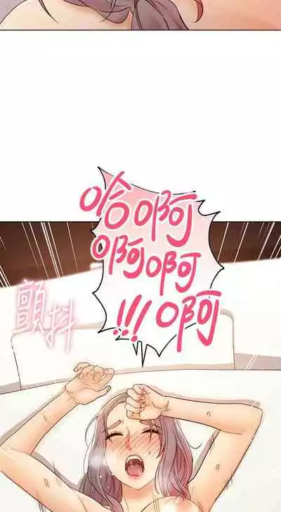 【周二连载】继母的朋友们（作者：Red-A&頸枕） 第1~42话