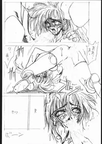 [HITECH JAPAN (Shiki Satoshi)] CATALOGUE 1988-1995 (Various)