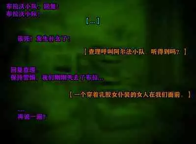 Yor story(有条色狼汉化)