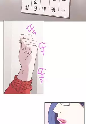 Love Navigator Ch.1-19