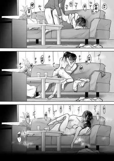 Mikkamiban, Kyoudai Futarigurashi | 與兄長的三天三夜 睡前愛愛番外篇