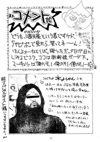 [Monkey Reppuutai (Various)] Sailor Moon Mate Vol. 1 (Bishoujo Senshi Sailor Moon)