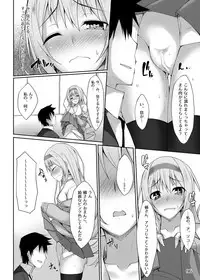 [RainBoy (Stealyy)] PROVISIONAL NAME Omnibus [Digital]