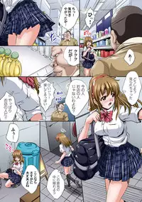 [Nao Takami] Ikenai JK Shintai Kensa ~Sonna Oku made Shirabecha Dame!! 1-17