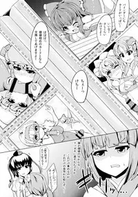 (Reitaisai 11) [Stapspats (Hisui)] Gensoukyou Futanari Chinpo Wrestling 4 Reimu & Marisa VS Remillia & Patchouli (Touhou Project)