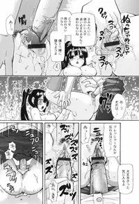 [Toshi] Houkago Pink