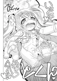 COMIC LO 2010-04 Vol. 73