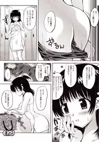 Comic Unreal 2009-08 Vol. 20