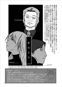 [Mint Chocolate (Nina Yuu, Himuro Kouichi, Shihori)] Roshutsu Shoujo Club [Digital]