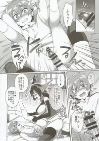 (C91) [Ikechika (Ikeshita Maue)] Kodomo o Amaku Miruna. Forever (Kantai Collection -KanColle-)