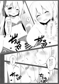 (C94) [croix crown (Mimura Zaja)] Goshujin-sama to Koneko no Midareta Summer Vacation