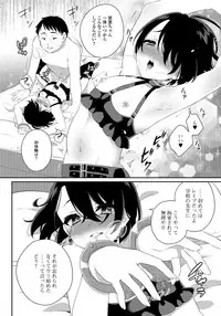[Anthology] Gekkan Web Otoko no Ko-llection! S Vol. 33 [Digital]