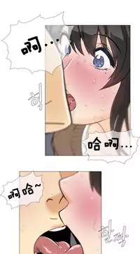 HouseHold Affairs 【卞赤鲤个人汉化】1~29话（持续更新中）